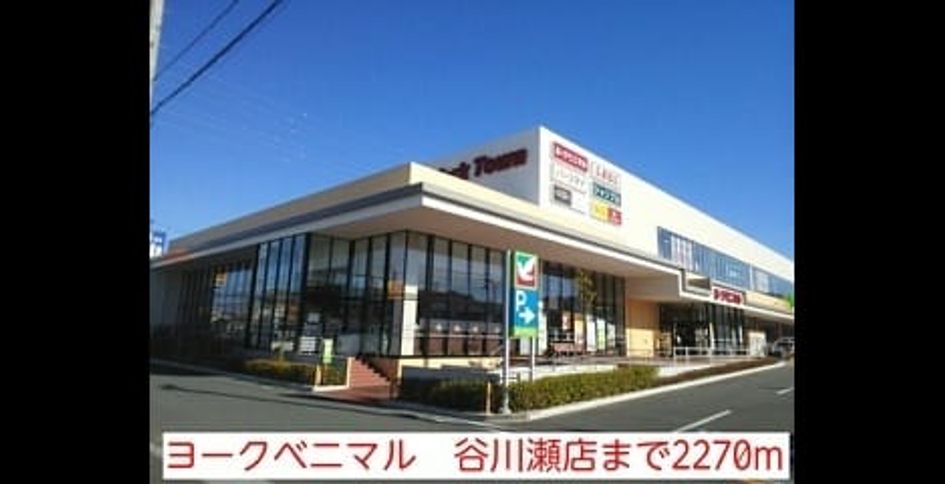 Naikan13 20220913000000 945x630