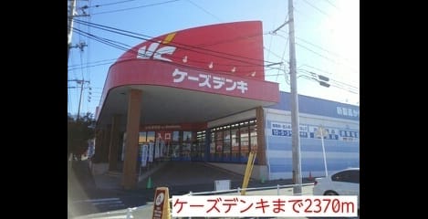 Naikan14 20220913000000