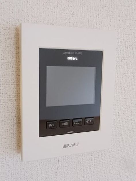 Naikan9 20260325000000 945x630