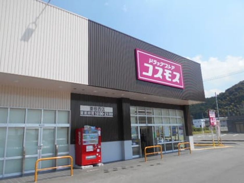 Naikan16 20251218000000 945x630