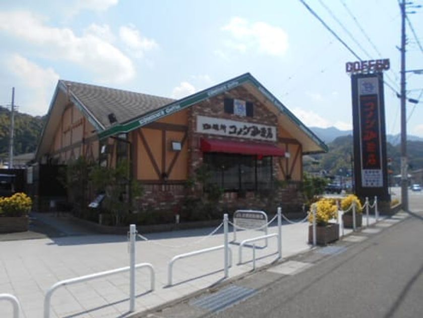 Naikan17 20251218000000 945x630