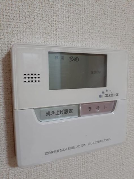 Naikan12 20240222000000 945x630