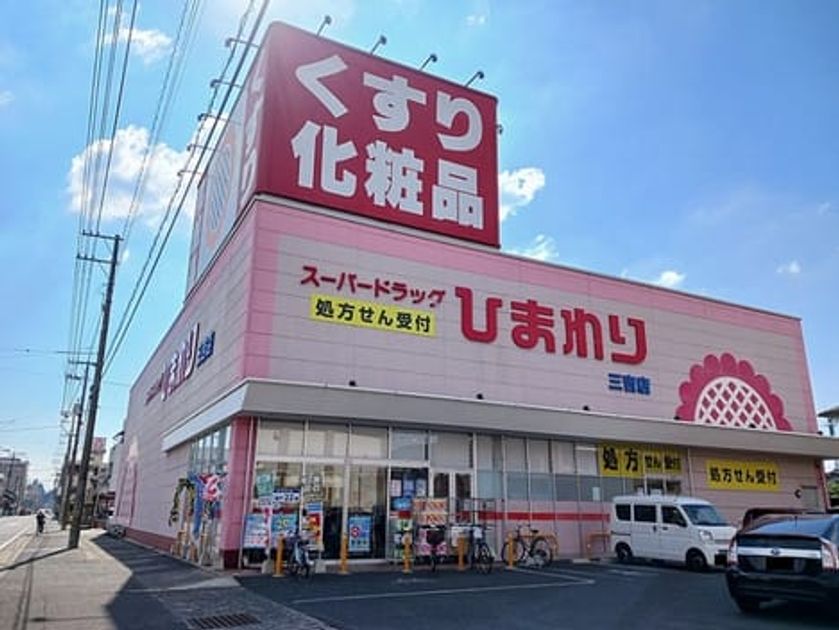 Naikan15 20260617000000 945x630
