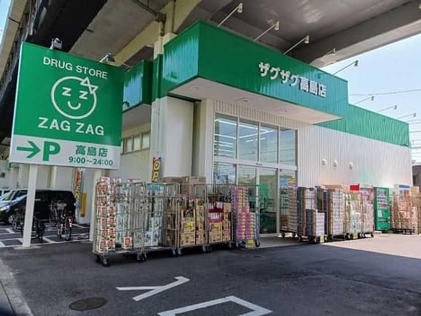 Naikan18 20241212000000 945x630