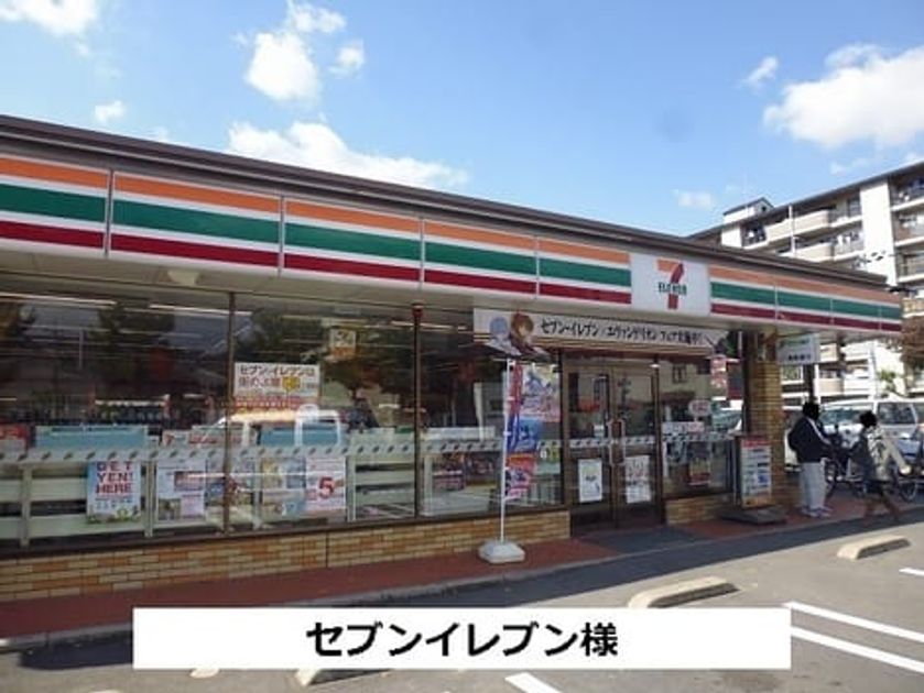 Naikan14 20220912000000 945x630
