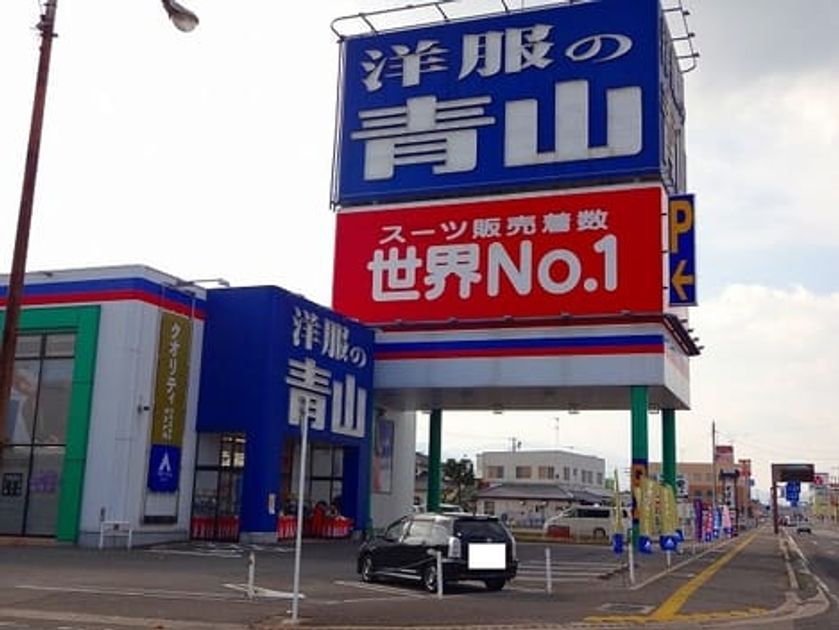 Naikan16 20210705000000 945x630