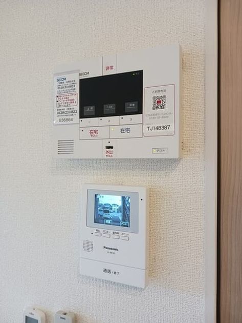 Naikan12 20260302000000 945x630