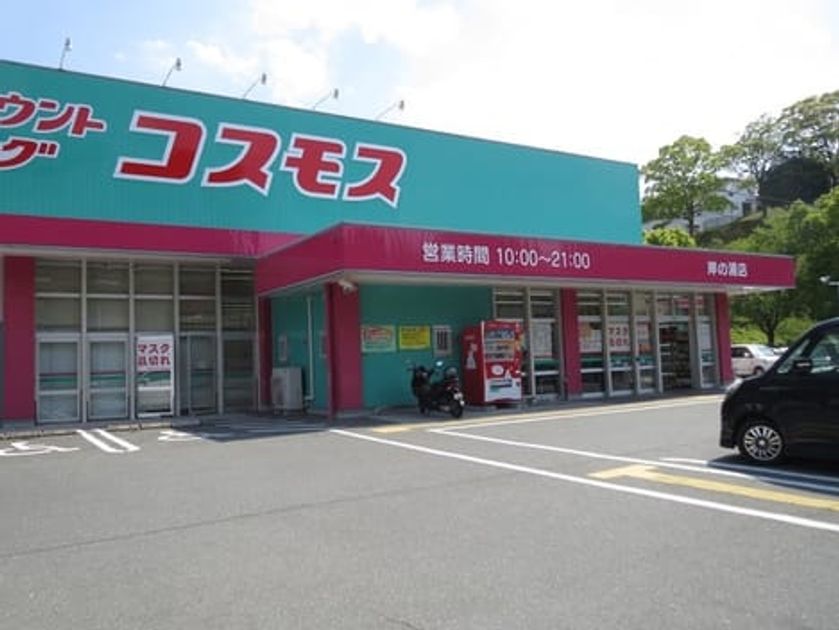 Naikan16 20200425000000 945x630