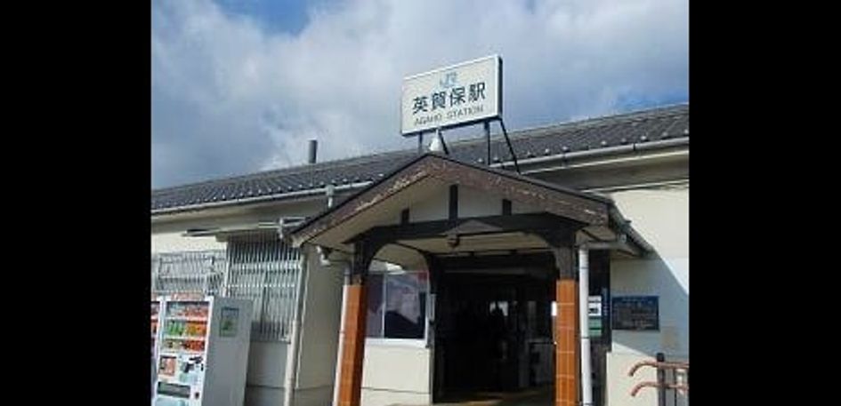 Naikan16 20251218000000 945x630