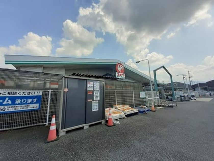 Naikan15 20240906000000 945x630