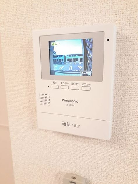 Naikan9 20240725000000 945x630