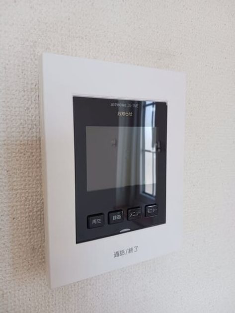 Naikan8 20251020000000 945x630