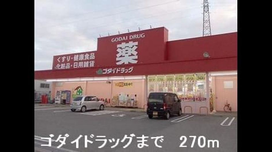 Naikan16 20150222000000 945x630