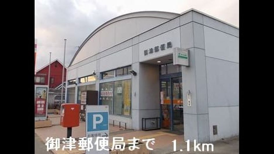Naikan17 20150222000000 945x630