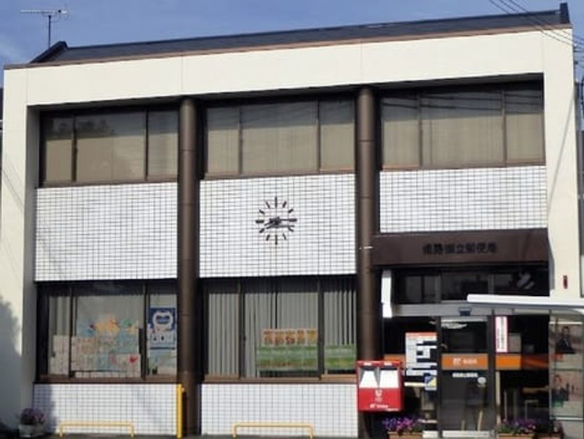 Naikan17 20241106000000 945x630