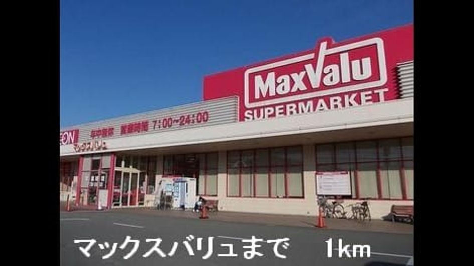 Naikan14 20141213000000 945x630