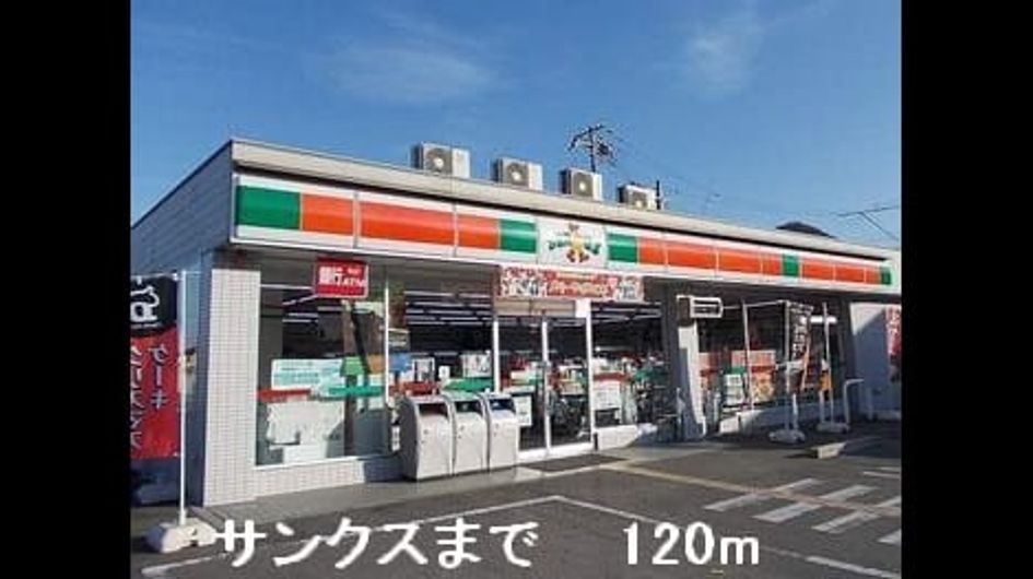 Naikan15 20141213000000 945x630