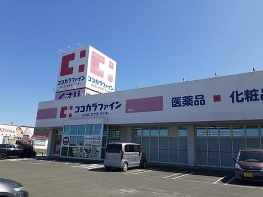 Naikan16 20240321000000 945x630