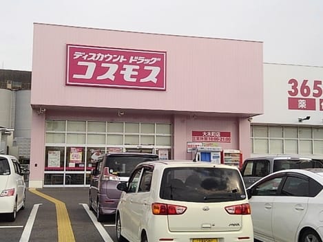Naikan14 20201225000000