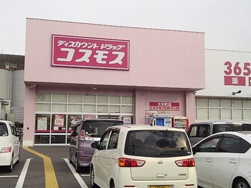 Naikan14 20201225000000 945x630