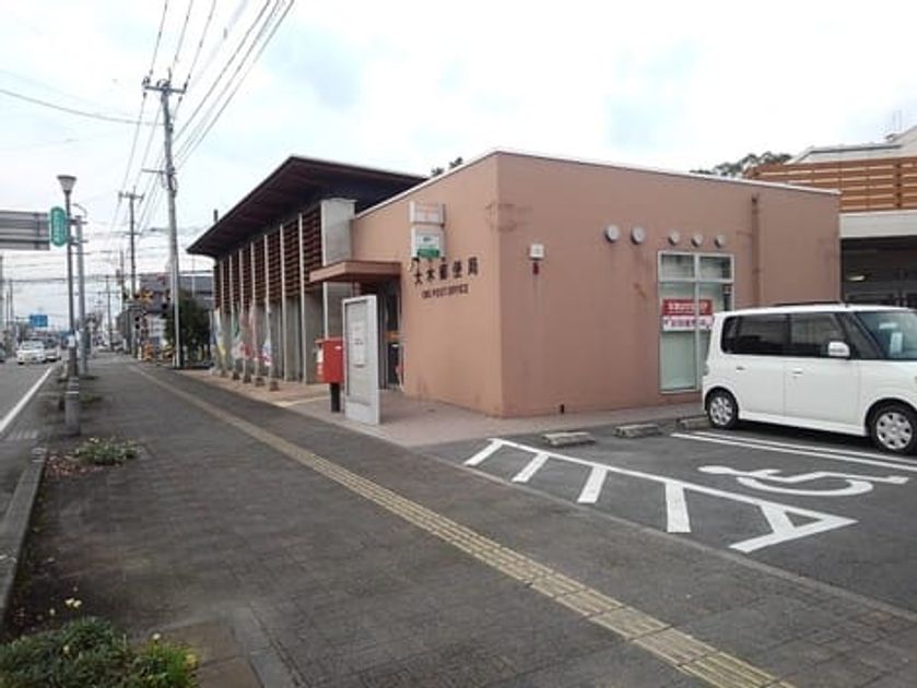 Naikan17 20201225000000 945x630