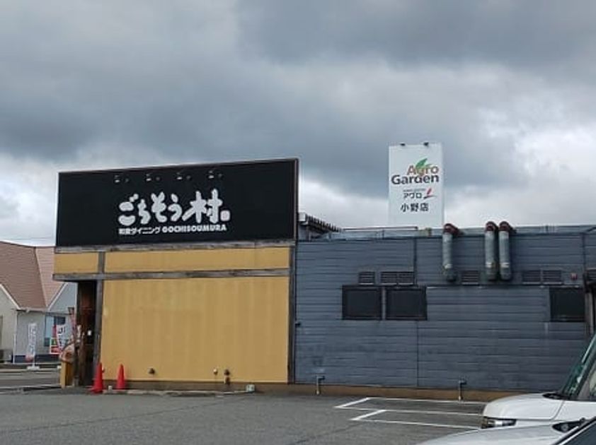 Naikan13 20260325000000 945x630