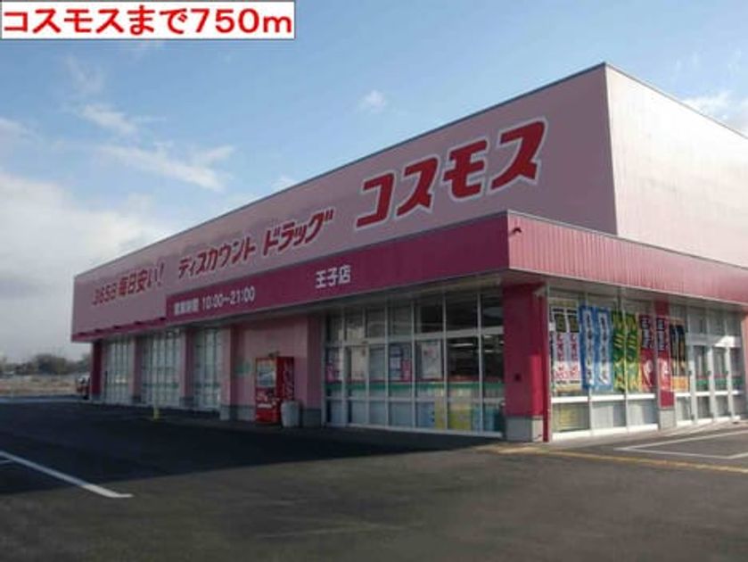 Naikan17 20140408000000 945x630