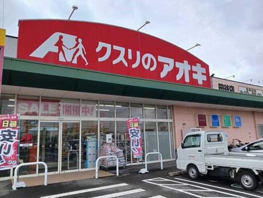 Naikan16 20260702000000 945x630
