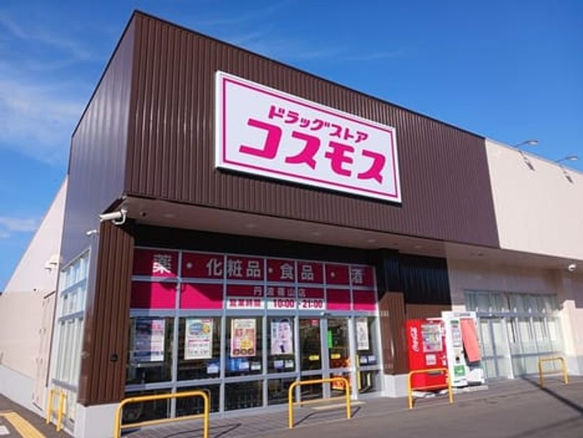 Naikan15 20260219000000 945x630