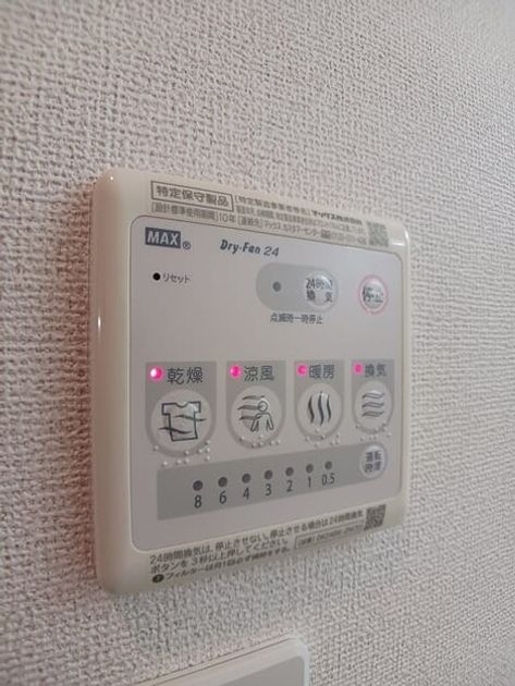 Naikan10 20260403000000 945x630