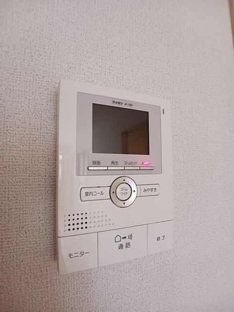 Naikan8 20260403000000 945x630