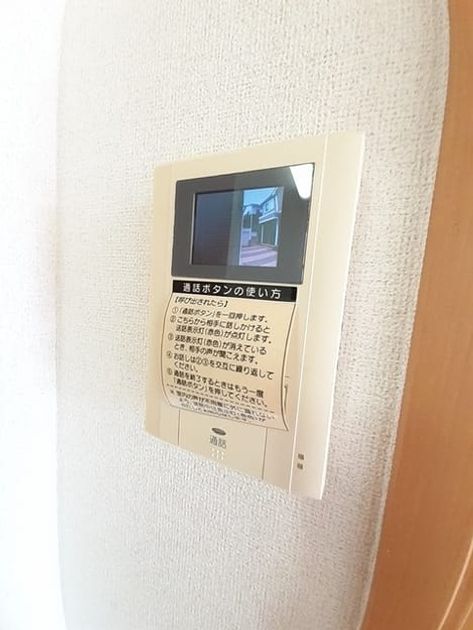 Naikan8 20220915000000 945x630