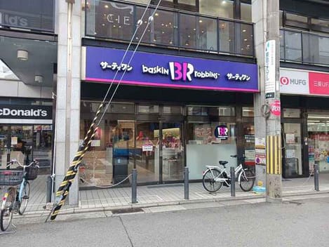 Naikan16 20260213000000