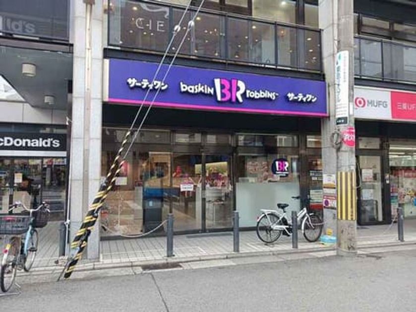 Naikan16 20260213000000 945x630