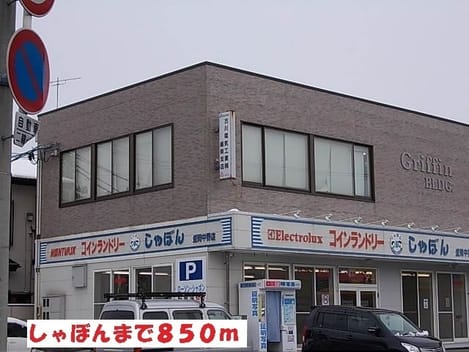 Naikan14 20220920000000