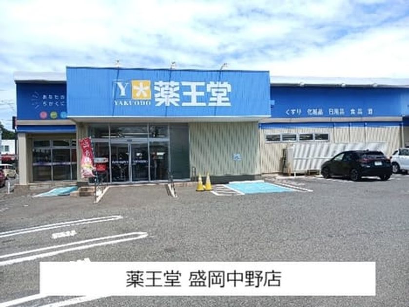 Naikan17 20260909000000 945x630
