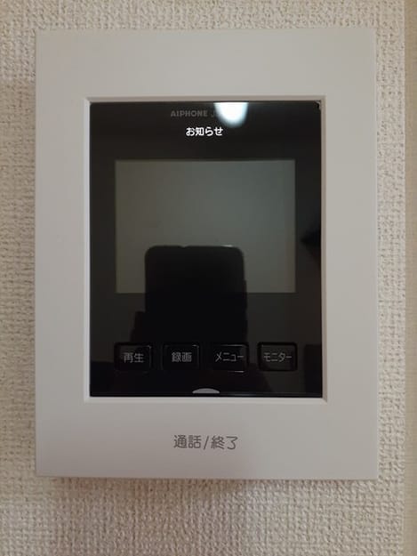Naikan10 20240111000000