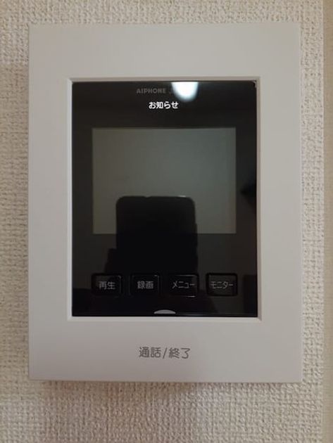 Naikan10 20240111000000 945x630