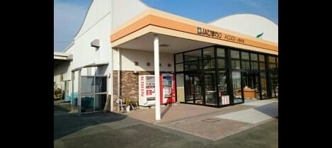 Naikan15 20200823000000