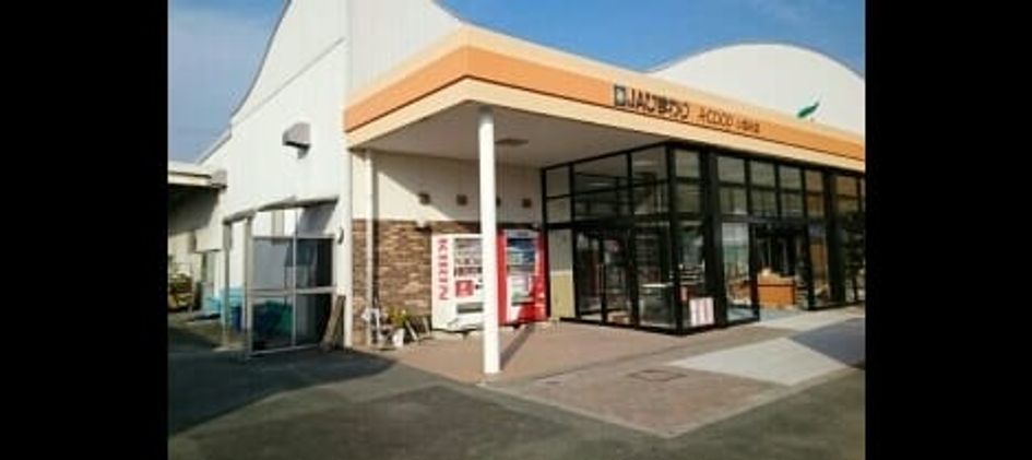 Naikan15 20200823000000 945x630