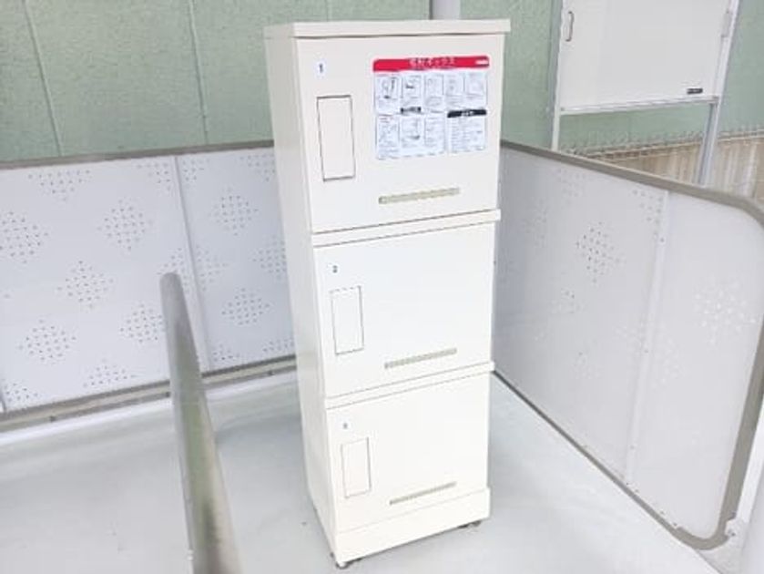 Naikan8 20260420000000 945x630