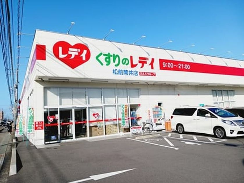 Naikan14 20260304000000 945x630