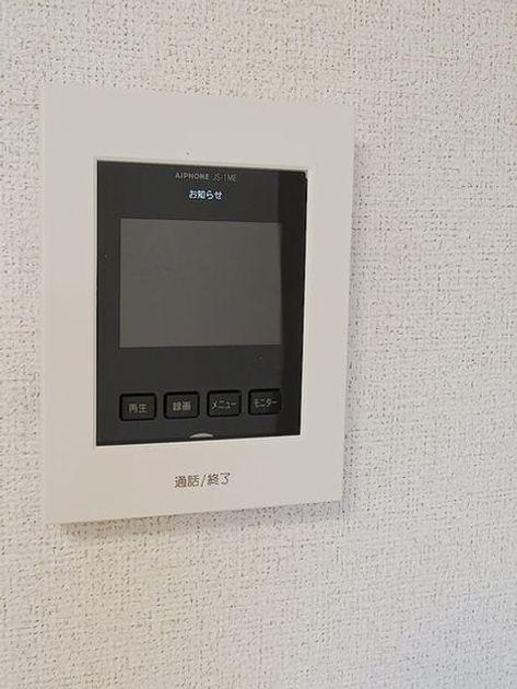 Naikan9 20260624000000 945x630