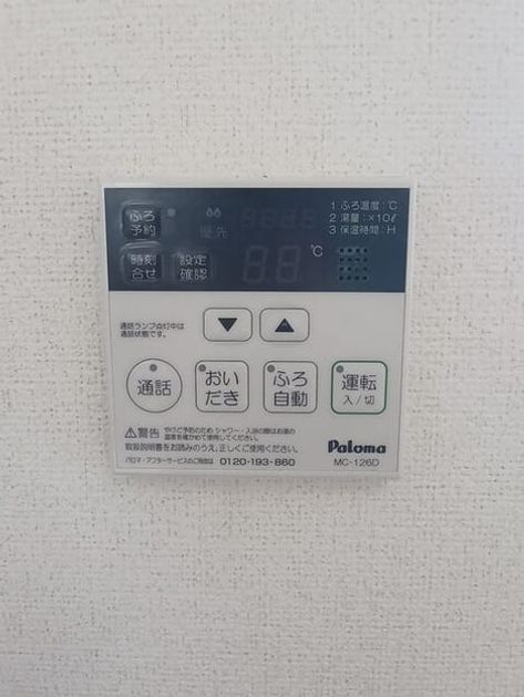 Naikan5 20260511000000 945x630