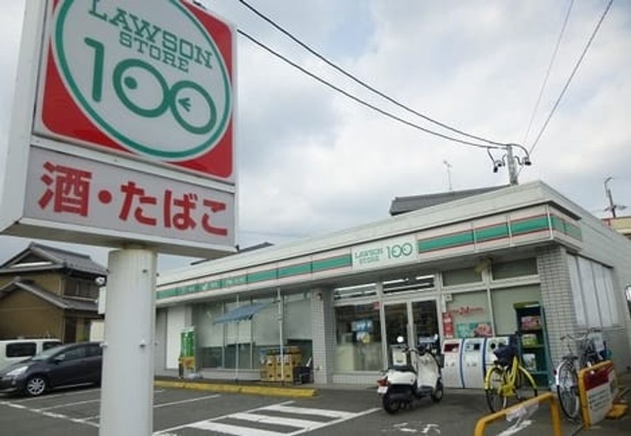 Naikan15 20230705000000 945x630
