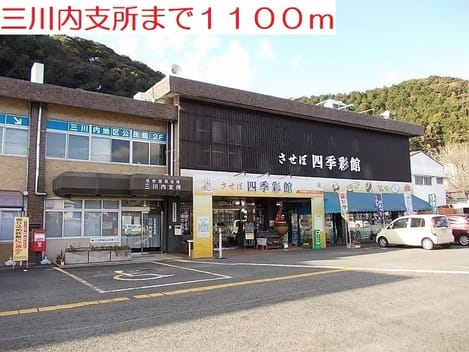 Naikan14 20200908000000