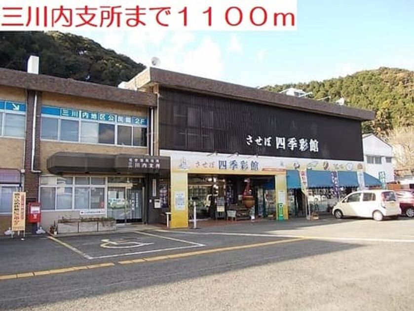Naikan14 20200908000000 945x630