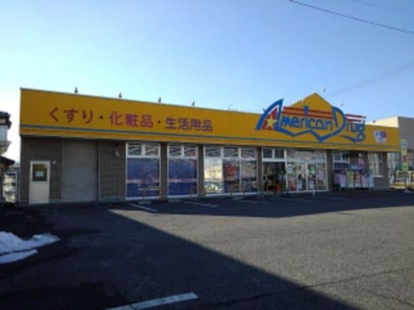 Naikan17 20260309000000 945x630