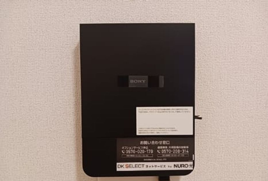 Naikan11 20260827000000 945x630