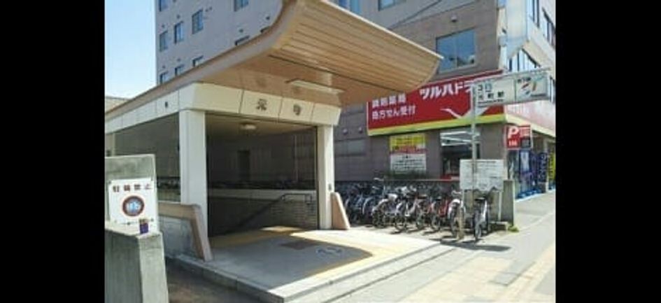 Naikan13 20240127000000 945x630